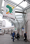 Seventh Tokyo International Conference on African Development (TICAD VII) Summit, in Yokohama, Japan, 28-30 August 2019.