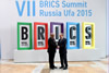Meeting Area of the BRICS Russia UFA 2015, Ufa, the Russian Federation, 1-15 July 2015.