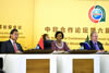 The Sixth Ministerial Meeting of the Forum on China - Africa Cooperation (FOCAC), Pretoria, South Africa, 3 December 2015.