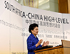 Minister Maite Nkoana-Mashabane hosts the Vice Premier of the People’s Republic of China, Her Excellency Liu Yandong, Pretoria, South Africa, 25 April 2017.
