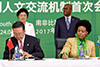 Minister Maite Nkoana-Mashabane signs an agreement with the Chinese Vice Minister of Education, Mr Tian Xuejun, Pretoria, South Africa, 24 April 2017