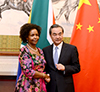 Minister Maite Nkoana-Mashabane with the Foreign Minister of China, Wang Yi, during a Bilateral Meeting ahead of the BRICS Foreign Ministers Meeting, Beijing, People's Republic of China, 18 June 2017.