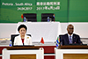 Minister of Arts and Culture, Mr Nathi Mthethwa, with the Vice Premier of the People’s Republic of China, Ms Liu Yandong, Pretoria, South Africa, 24 April 2017.