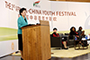 Closing Ceremony of the Second Africa - China Youth Festival, Pretoria, South Africa, 26 April 2017.
